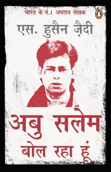 Abu Salem Bol Raha Hun