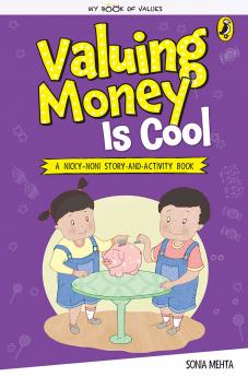 QLS: MBOV: Valuing Money is Cool