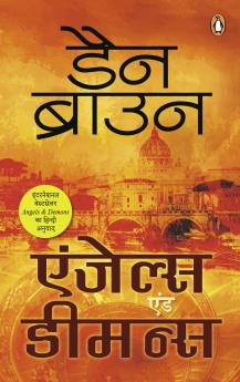 Angels and demons - Hindi