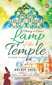 Chirag-e-Dair: Ghalib