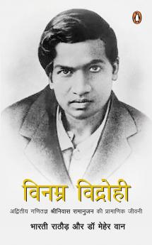 VINAMRA VIDROHI : ADWITIYA GANITAGYA SHRINIWAS RAMANUJAN KI PRAMANIK JEEWANI