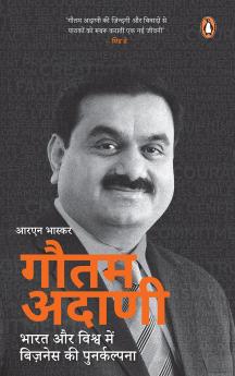 Gautam Adani