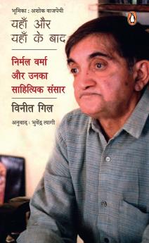 Here and Hereafter (Hindi)/Yahan Aur Yahan Ke Baad/à¤¯à¤¹à¤¾à¤ à¤”à¤° à¤¯à¤¹à¤¾à¤ à¤•à¥‡ à¤¬à¤¾à¤¦: Nirmal Verma Aur Unka Sahityik Sansar/à¤¨à¤¿à¤°à¥à¤®à¤² à¤µà¤°à¥à¤®à¤¾ à¤”à¤° à¤‰à¤¨à¤•à¤¾ à¤¸à¤¾à¤¹à¤¿à¤¤à¥à¤¯à¤¿à¤• à¤¸à¤‚à¤¸à¤¾à¤°