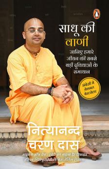 Sadhu Ki Bani - Ask the Monk