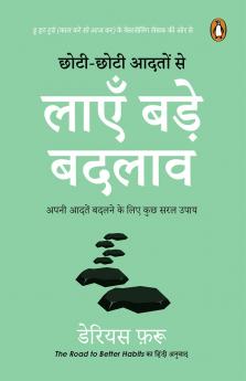 CHHOTI-CHHOTI AADATON SE LAYEN BADE BADLAAW