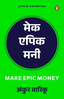 Make Epic Money