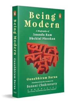 Being Modern: A Biography of Anandaram Dhekial Phukan