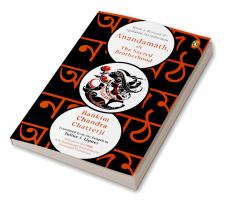 Anandamath or The Sacred Brotherhood (With a new introduction)