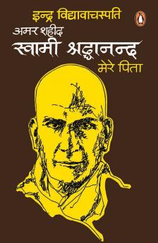 Amar Shaheed Swami Shraddhanand Mere Pit