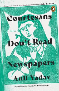 Courtesans Don’t Read Newspapers