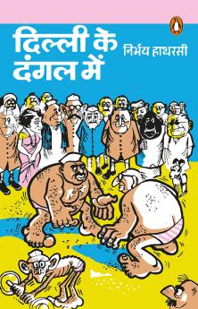 Dilli Ke Dangal Mein