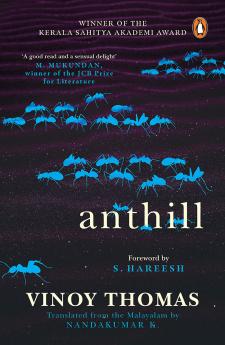 Anthill