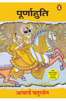 GREAT BIG BEAUTIFUL LIFE