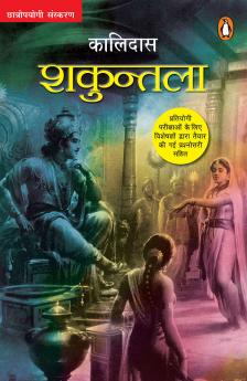 Shakuntala (R/J)