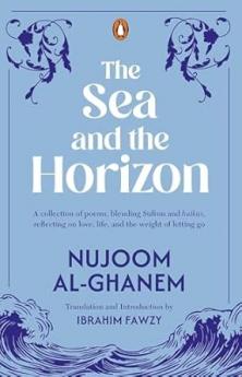 THE SEA AND THE HORIZON IN THE NARROW CORRIDOR