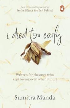 I Died Too Early