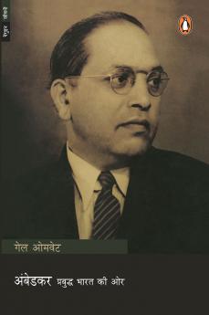 Ambedkar ( Hindi )