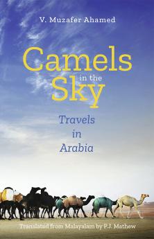 CAMELS IN SKY P-PD
