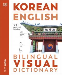 KOEAN ENGLISH BILINGUAL VISUAL DICTIONAY