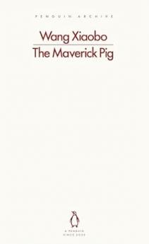 THE MAVERICK PIG
