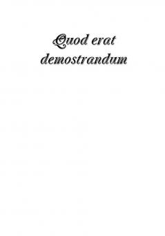 Quod erat demostrandum