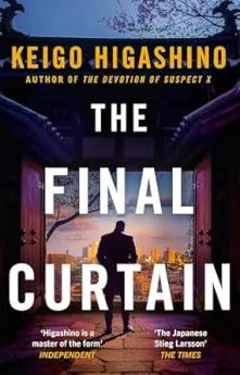 THE FINAL CURTAIN (B PB)