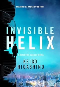 INVISIBLE HELIX