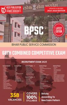 BIHAR PUBLIC SERVICE COMMISSION 68TH COMBINED COMPETITIVE