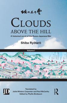 Clouds above the Hill