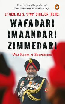 Wafadari Imaandari Zimmedari: War-Room to Board-Room