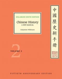 CHINESE HISTORY VOLUME 2