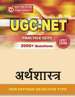 UGC ARTHSHASTRA - PRACTICE SETS