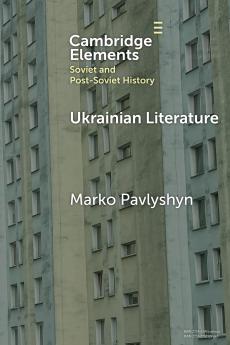 Ukrainian Literature