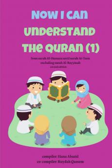 Now I Can Understand The Quran Level 1