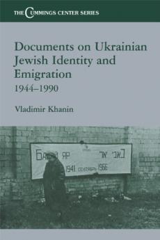 Documents on Ukrainian-Jewish Identity and Emigration 1944-1990