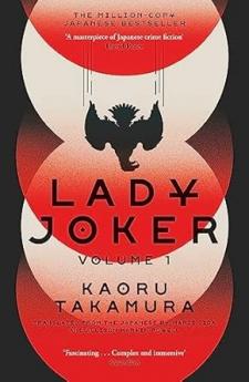 LADY JOKER