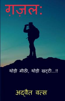 Ghazal