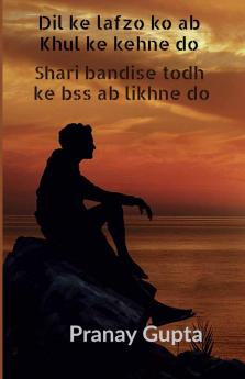 dil ke lafzo ko ab khul ke kehne do Shari bandishe todh kr ab bss likhne do