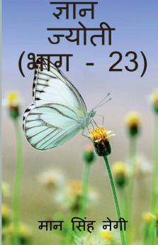 Gyan Jyoti (Part - 23)