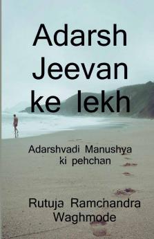 Adarsh Jeevan ke lekh.
