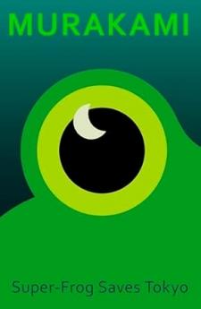 SUPER-FROG SAVES TOKYO