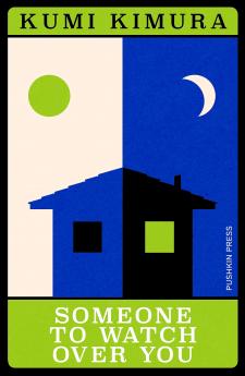 SOMEONE TO WATCH OVE YOU (JAPANESE NOVE