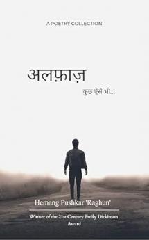 Alfaaz Kuchh Aise Bhi…