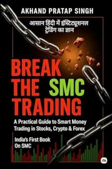 Break the SMC Trading / आसान हिंदी में स्मार्ट मनी ट्रेडिंग
