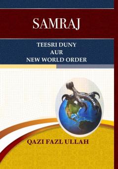 Samraj Teesri Duny Aur New World Order
