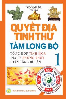 Quyết địa tinh thư - Tầm Long bộ - Tập 1: Tổng hợp tinh hoa địa lý phong thủy - Trân tàng bí bản