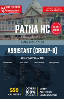 PATNA HC ASSISTANT (GROUP-B)