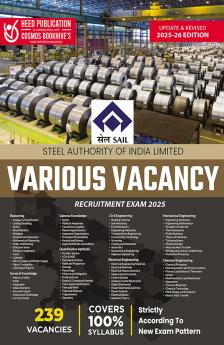 SAIL VARIOUS VACANCY