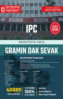 IPC GRAMIN DAK SEVAK