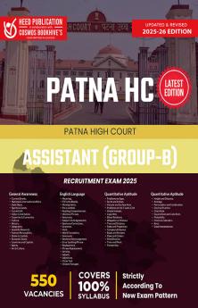 PATNA HIGH COURT ASSISTANT (GROUP-B)